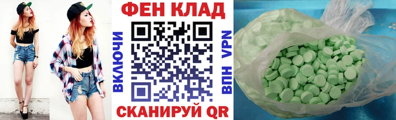 Amphetamine 97% Лахденпохья