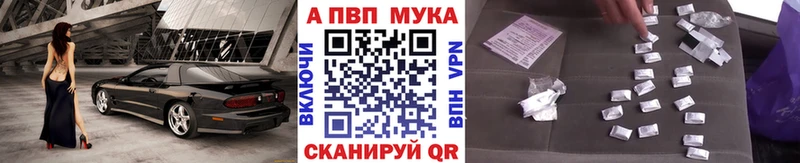 блэк спрут зеркало  Лахденпохья  Альфа ПВП Crystall 