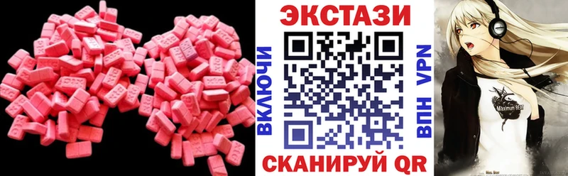 Экстази MDMA  KRAKEN ссылка  Лахденпохья 