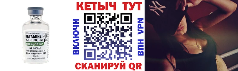 где купить наркотик  Лахденпохья  Кетамин VHQ 
