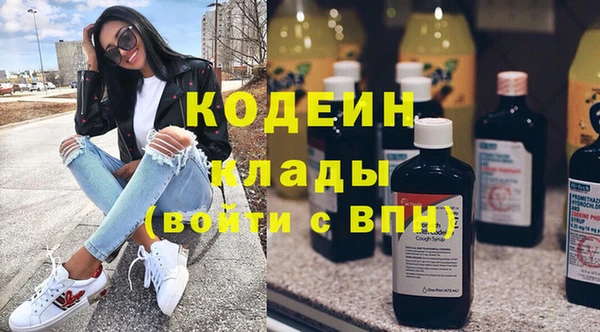 марки lsd Аркадак
