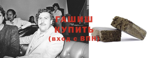 мескалин Гусиноозёрск
