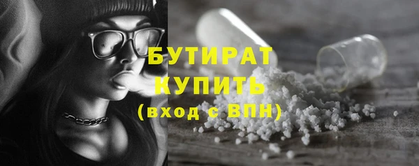 гидропоника Арсеньев