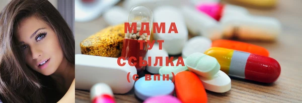 мескалин Алексеевка