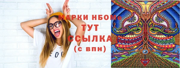 марки lsd Аркадак
