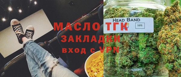 гидропоника Арсеньев