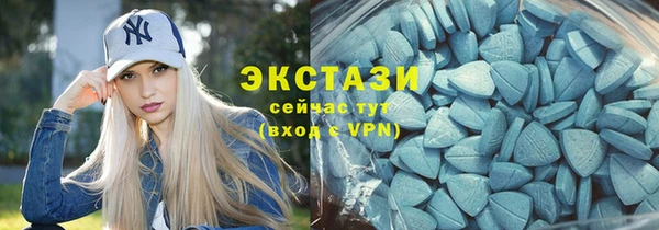 мескалин Алексеевка