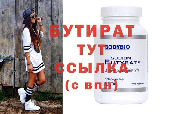 гидропоника Арсеньев