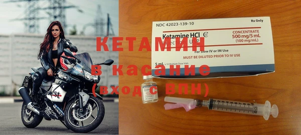 герыч Гусь-Хрустальный