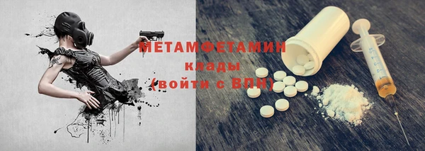 марки lsd Аркадак