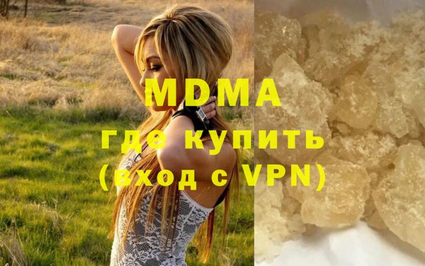 марки lsd Аркадак