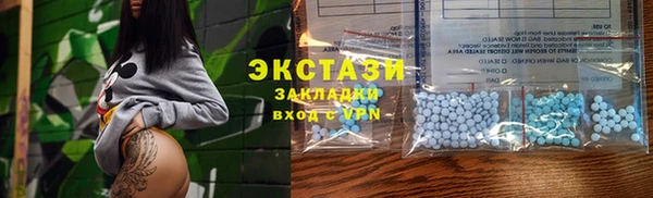 марки lsd Аркадак