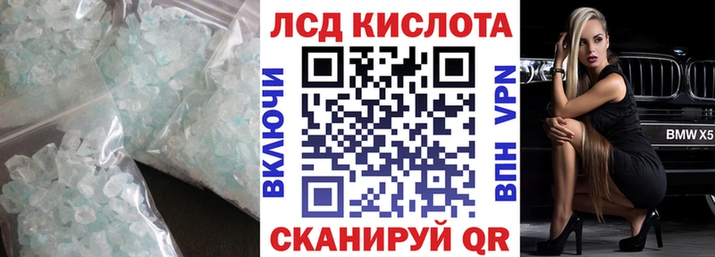 Лсд 25 экстази ecstasy Лахденпохья
