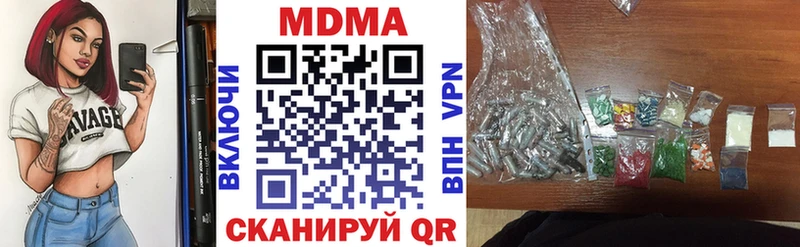 darknet Telegram Лахденпохья MDMA VHQ MEGA ONION