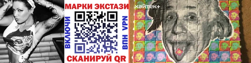 Марки N-bome 1,5мг наркота Лахденпохья